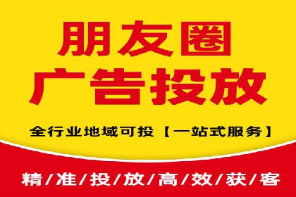 微信信息流广告投放实战解析
